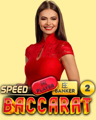 Quantum Baccarat